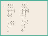 5.4 练习十二（2） 课件（送练习）