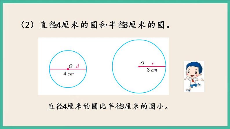 6.3 练习十三 课件（送练习）07