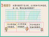 1.3 轴对称图形 课件+练习