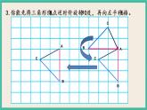 1.4 练习一 课件+练习