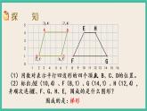 8.2 用数对表示物体位置（2） 课件+练习