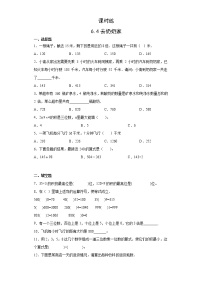 小学数学北师大版三年级上册4 去奶奶家课时练习