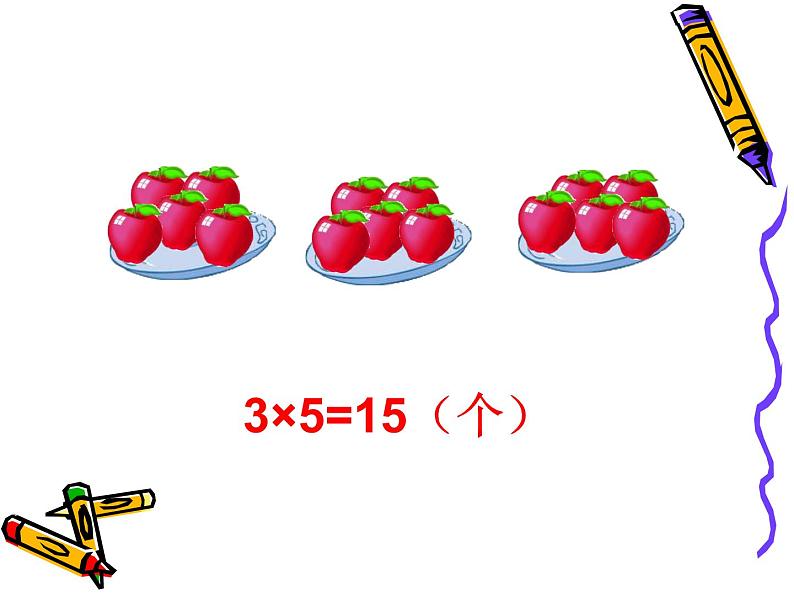 三年级数学北师大版上册 6.5  0×5=？   课件2第4页