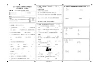 四川省宜宾市兴文县2020-2021学年下册五年级数学期中试题（无答案）