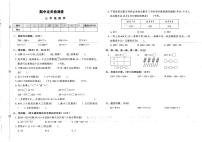 河南省鹤壁市浚县科达小学2022-2023学年三年级上学期期中考试数学试题