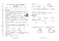 山西省太原市小店区九一小学2022-2023学年五年级上学期期中数学试卷（无答案）