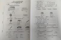 陕西省榆林市米脂县南关小学2022-2023学年三年级上学期数学期中试题（无答案）