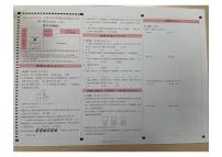 山西省太原市杏花岭区太原杏岭实验学校2022-2023学年四年级上学期数学期中考试（无答案）