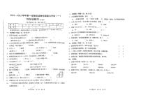 山西省太原市杏花岭区太原杏岭实验学校2022-2023学年四年级上学期数学期中考试（无答案）