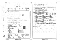 甘肃省陇南市2021-2022学年四年级下学期期中考试数学试卷(无答案）