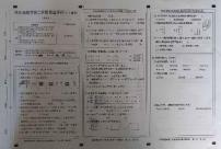 河北省邢台市平乡县艾村小学2021-2022学年四年级下学期第二阶段质量评价数学试题(无答案）