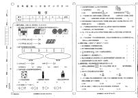 甘肃省陇南市2021-2022学年五年级下学期期中考试数学试卷（无答案）