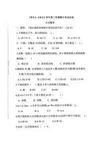 河南省洛阳市偃师区2021-2022学年五年级下学期期中数学试题（无答案）