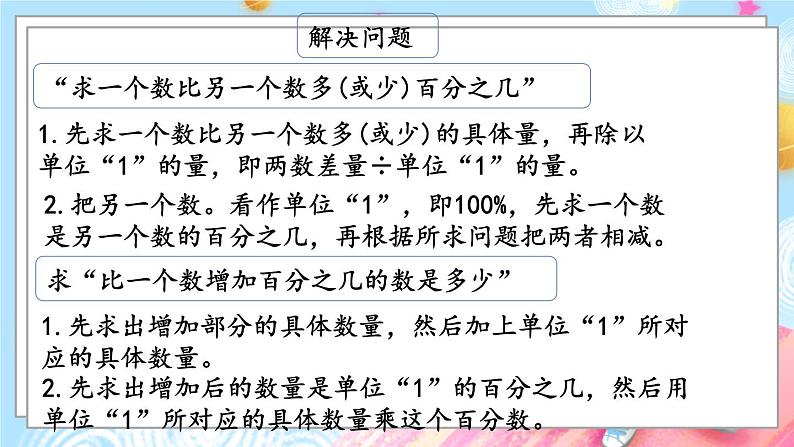 1.15 练习六第4页