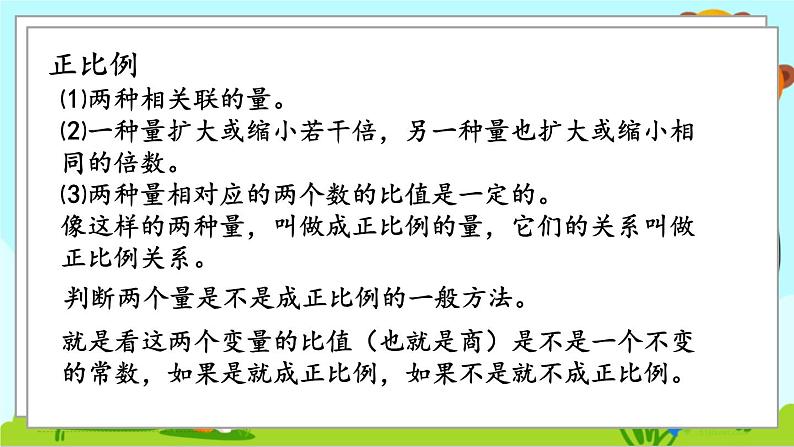 3.12 练习十四第4页