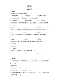 小学数学北师大版三年级上册八 认识小数4 寄书当堂达标检测题