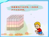 四年级数学北师大版上册 4.4.乘法结合律  课件3