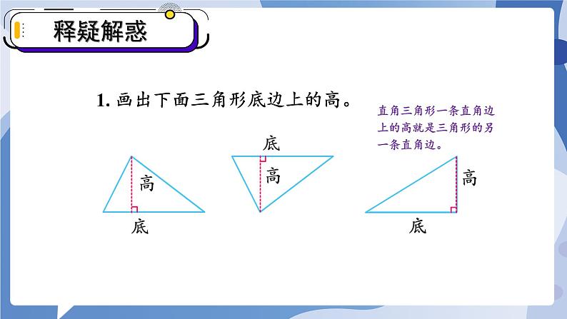 练习十二第2页