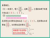 3.3 練習(xí)五 課件+練習(xí)  蘇教版六下數(shù)學(xué)