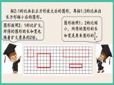 4.3 练习六 课件+练习 苏教版六下数学