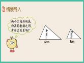 4.4 比例的基本性质 课件+练习 苏教版六下数学