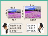 4.5 解比例 课件+练习 苏教版六下数学