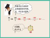 6.1  正比例的意义 课件+练习 苏教版六下数学