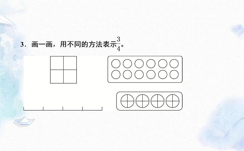 五年级上册数学习题-总复习 数与代数  北师大版 优质课件04