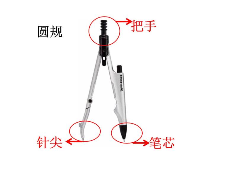 六年级数学北师大版上册 1.1圆的面积（一）  课件102