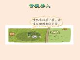 六年级数学北师大版上册 1.6 圆的面积（二）  课件1