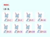 六年级数学北师大版上册 1.6 圆的面积（二）  课件3