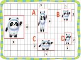 六年级数学北师大版上册 6.1 生活中的比   课件