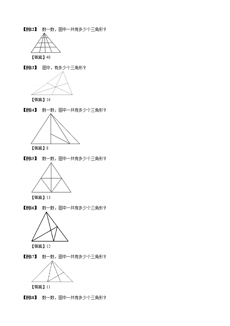 【小升初数学专项训练】01组合图形的计数（含答案）第3页