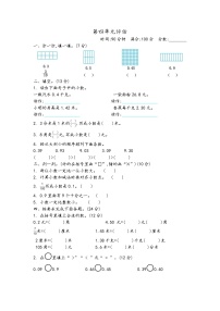 青岛版数学（五四制）三年级下册第四单元测试卷（2）附答案