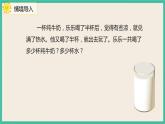 6.3.3《分数加减法的应用》课件PPT+习题（含答案）