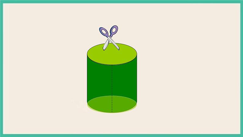 3.1.3《圆柱的表面积》课件+习题（含答案）06