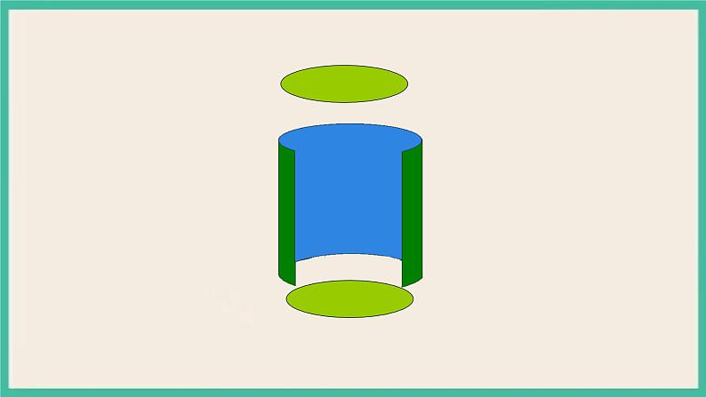 3.1.3《圆柱的表面积》课件+习题（含答案）08