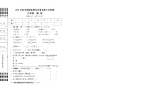 广西壮族自治区玉林市2021-2022学年三年级上学期期末考试数学试题