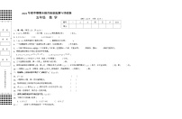 广西壮族自治区玉林市2021-2022学年五年级上学期期末考试数学试题