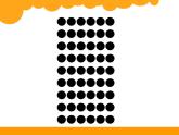 北師大版數(shù)學(xué)二年級(jí)上冊(cè)課件《有多少?gòu)堎N畫(huà)》