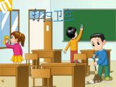 北师大版数学五年级上册课件《打扫卫生》