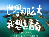 北师大版数学五年级上册课件《人民币兑换》