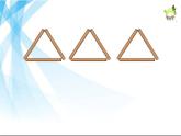 北师大版数学五年级上册课件《图形中的规律》