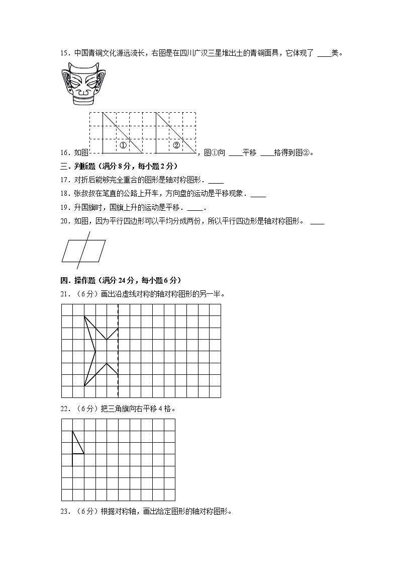 【期末专项复习】北师大版数学五年级上册期末专项强化A卷——1.小数除法（含答案）第3页