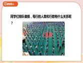 6.3《认识反比例》课件+教案+导学案