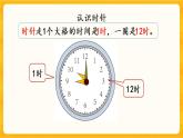 6.3《練習(xí)十五》課件+課時(shí)練（含答案）
