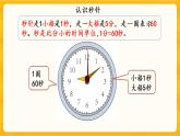 6.3《練習(xí)十五》課件+課時(shí)練（含答案）