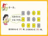 7.1《 分类与象形统计图》课件+课时练（含答案）