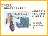 1.9《 問(wèn)題解決（2）》課件+課時(shí)練（含答案）