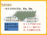 2.9《 问题解决》课件+课时练（含答案）